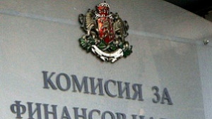 КФН одобри членовете на СД на борсата