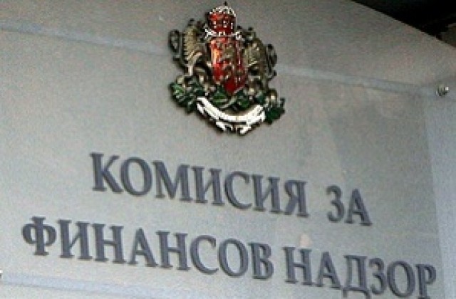 КФН одобри членовете на СД на борсата