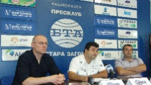 Старозагорци с жалба до кмета и Бойко Борисов