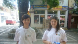 Отбелязваме Международния ден на младежта