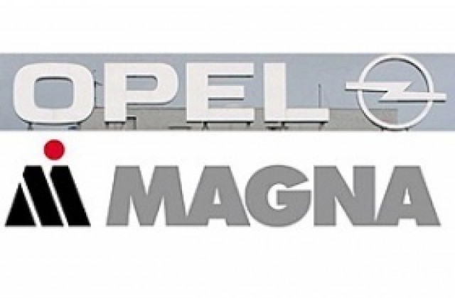 GM готов да подпише с Magna за Opel