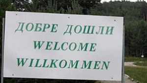 Туристите щадят природата в парк Рила