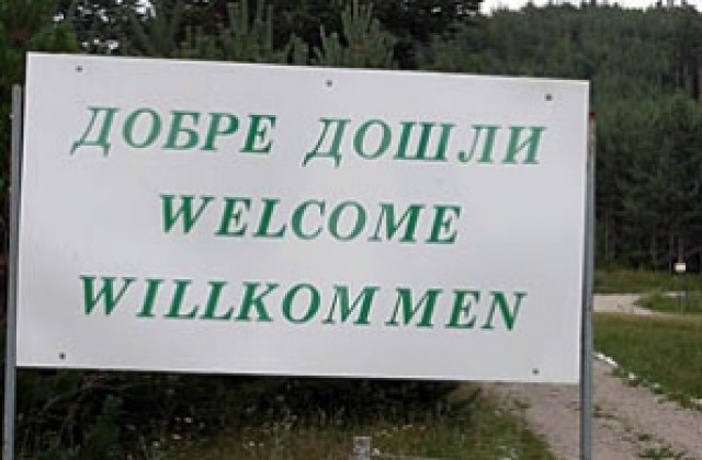 Туристите щадят природата в парк Рила