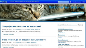 Logbg награди найактивния блогър за лятото