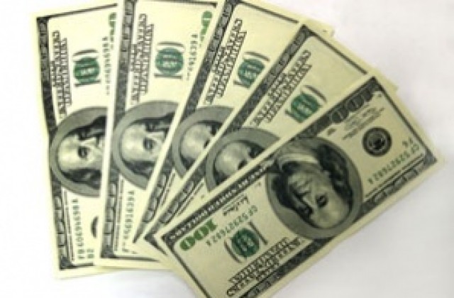 За няколко долара по-малко!