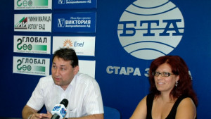 Boney M в Стара Загора