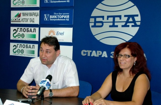 Boney M в Стара Загора