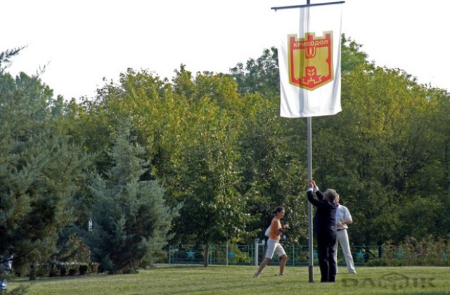 Град Криводол стана на 40 години
