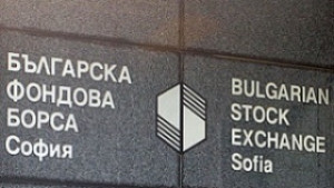 Мечките и днес победиха биковете на БФБ
