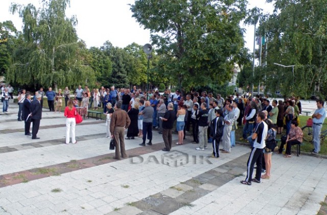 Протести в Мизия