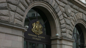 Отпадане на плоския данък се предлага в годишния доклад за