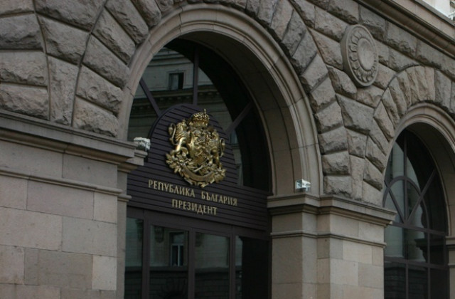 Отпадане на плоския данък се предлага в годишния доклад за президента