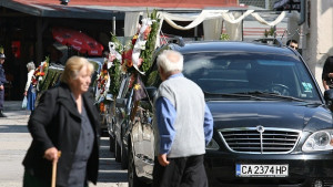 Помрачено съединение