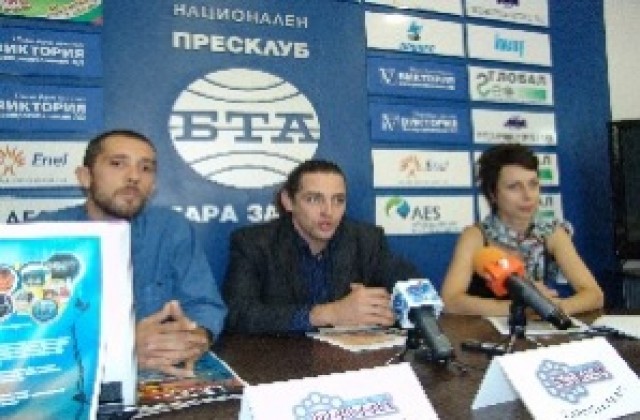 Фест на талантите в Стара Загора