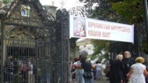 Стотици се стекоха пред чудотворните икони и мощите на светици