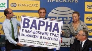 44 града в битка за приза Найдобър град за живеене