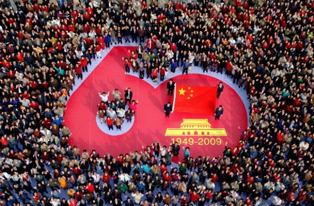 Комунистически Китай навърши 60 години