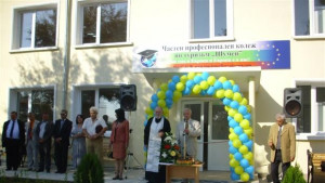 Стартира учебната година в Частния професионален колеж по туризъм Шумен