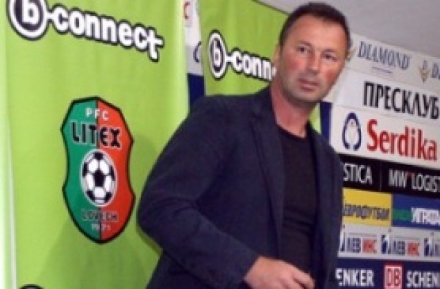 Червенков: Трябваше да победим, имахме повече положения