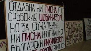 Българите зад граница поискаха министерство