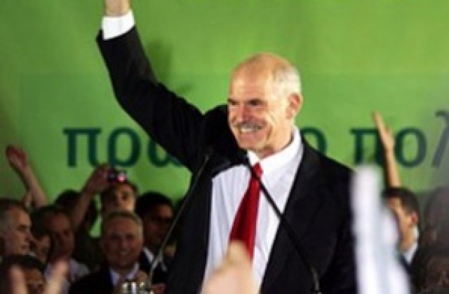 Папандреу обеща преобразяване на страната