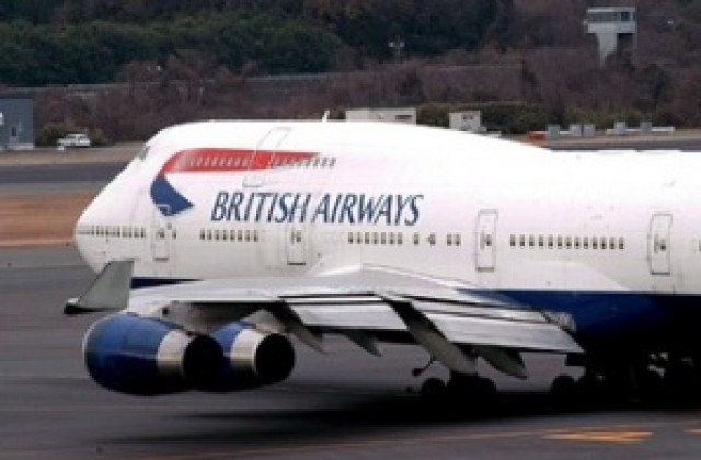 British Airways ще таксува за предварително запазено място