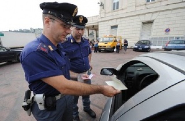 Задържаха българи с 32 кг хероин във Венеция