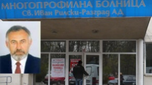 На Извънредно Общо събрание на акционерите избраха нов директор на