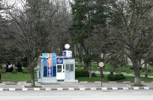 Милион и половина срещу стотинки за тото маниаците