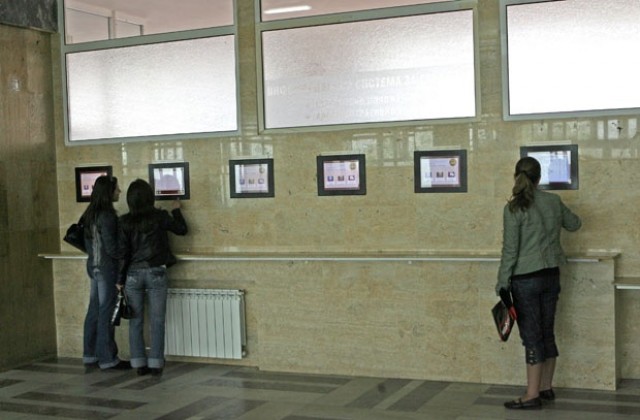 „Образование без граници в София
