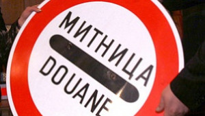 Купуват 12 скенера за борба на митниците с контрабандата