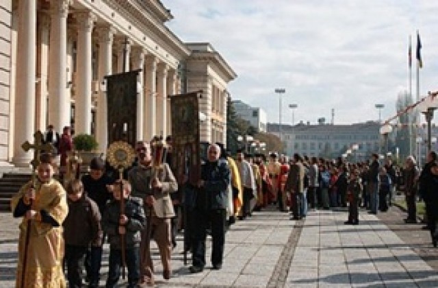 Перник отбелязва своя празник