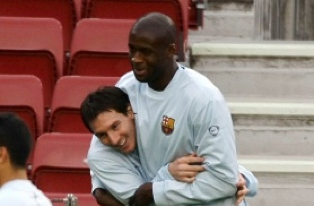 Яя Туре: Отбори като Рубин могат да ни изненадат