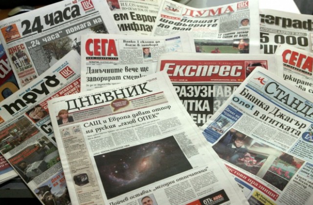 България е на 68-о място в света по свобода на медиите