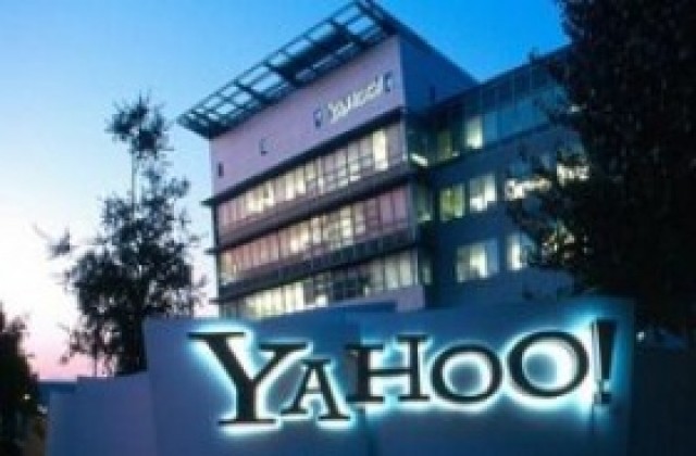 Нетната печалба на Yahoo! нараснала с 244%