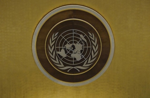ООН отбелязва 64-ата годишнина от създаването си
