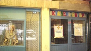 Трите прасенца в Кукления театър