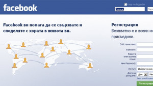 Потребителите на Facebook ще могат да изпращат песен на приятел