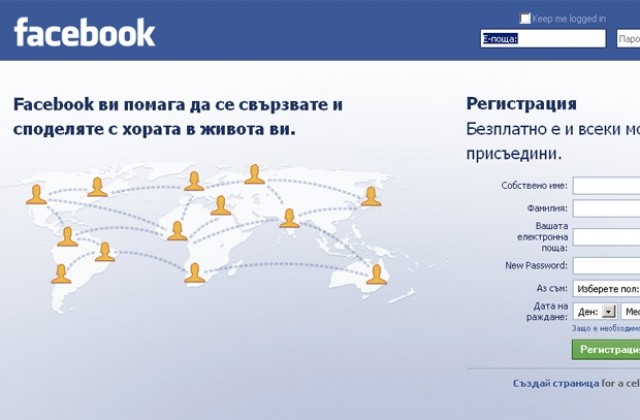 Потребителите на Facebook ще могат да изпращат песен на приятел