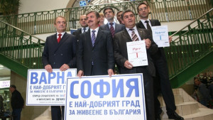 София е найдобрият град за живеене в България