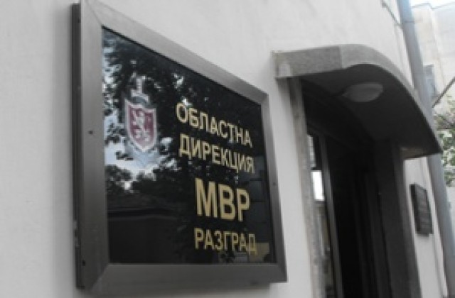 Нов шеф на РУ на МВР-Разград, старият става зам.-директор на дирекцията