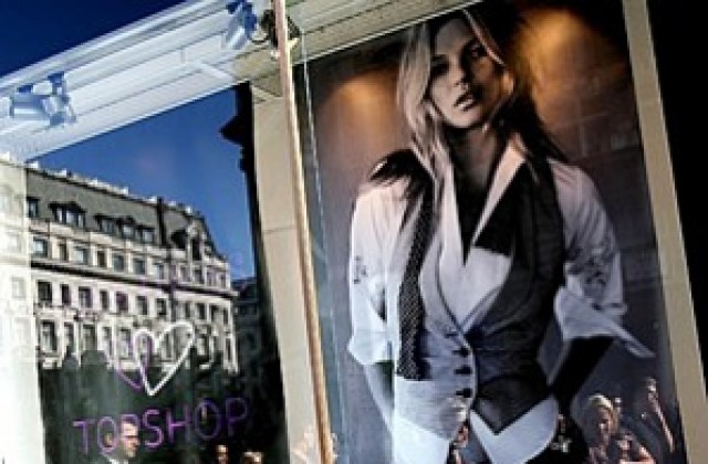 Кейт Мос показа закръглени форми