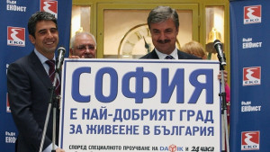 Ниската безработица осигури първенството на София като найдобър град