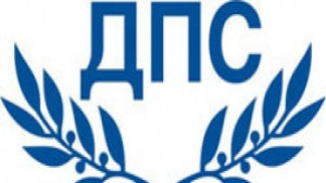 На конференция избират областен лидер на ДПСРазград