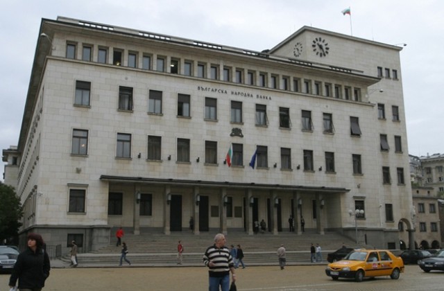 БНБ понижи основната лихва до 0,61% за ноември