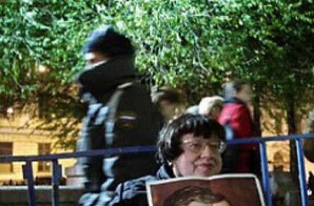 Протестираха срещу расизма в Санкт Петербург