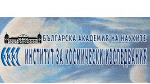 Институтът за космически изследвания с нови разработки за юбилея си