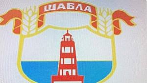 200 ученици в Шабла спортуват и рисуват по проект