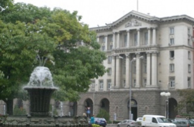 Намалиха администрацията в три държавни ведомства