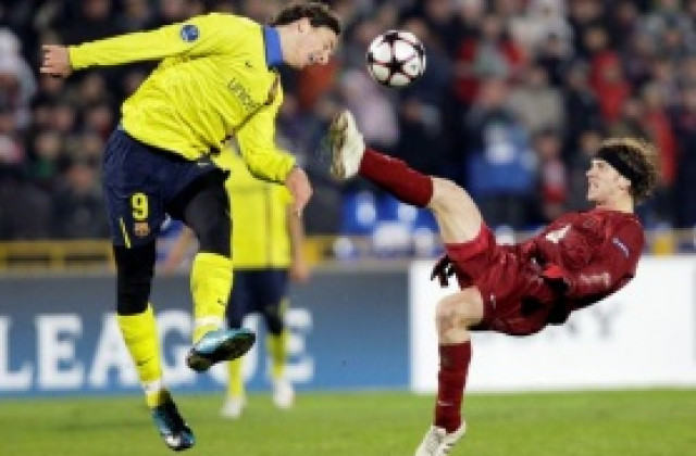 Рубин не се даде на Барселона